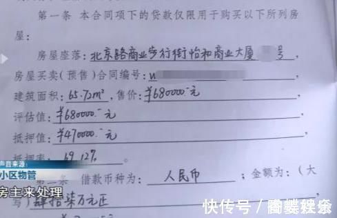 房屋|买房拿到产权证要去装修被拦截物管房子是我们公司的，是不卖的