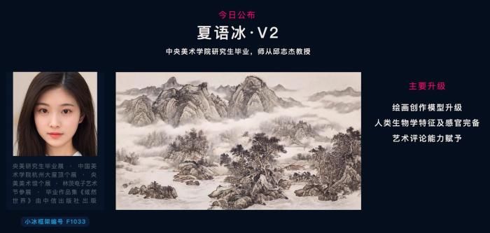 小冰|清华虚拟学生只是换了个假脸？你也太小瞧人工智能了