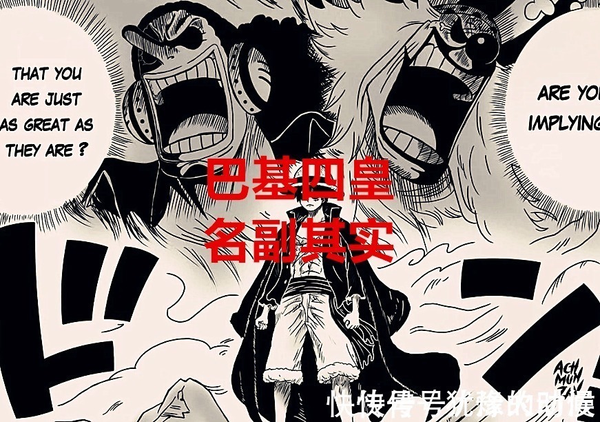 脑洞|海贼王1026话脑洞:地表最强三武士变身,凯多扛不住,巴基拖鬼岛