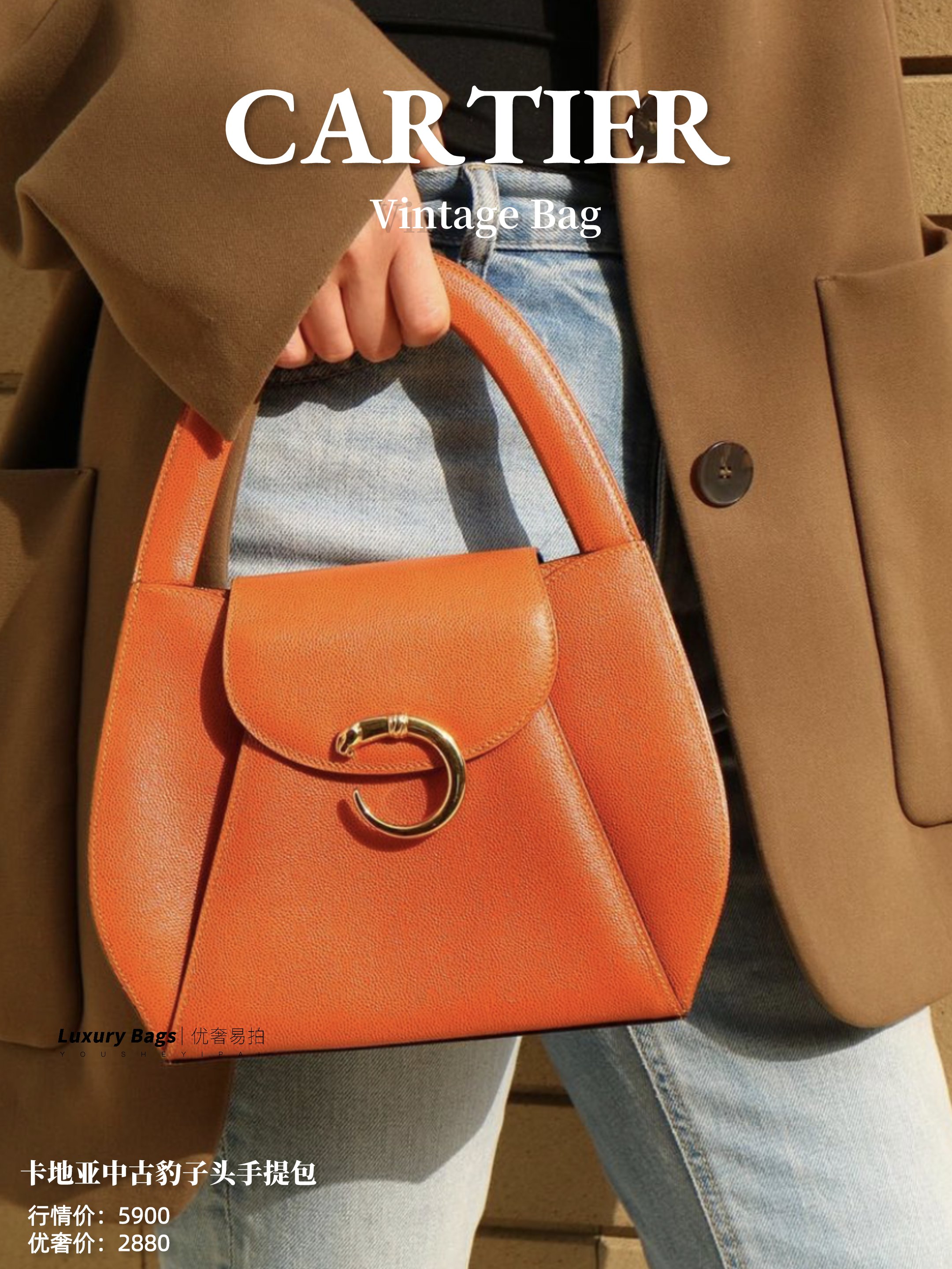 小奢|二手奢侈品种草｜是夏日甜心啊｜超清新的小众中古包