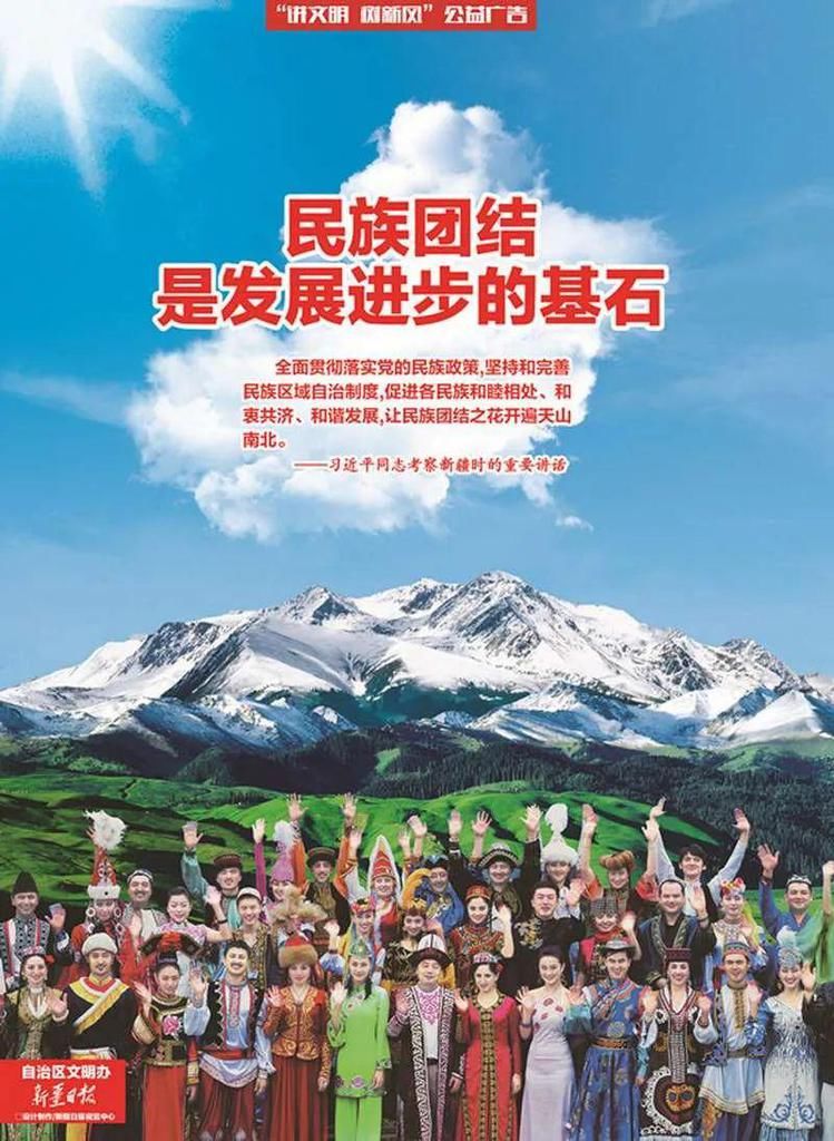 兵团北斗 北斗导航技术在垦区推广作业面积达千万亩