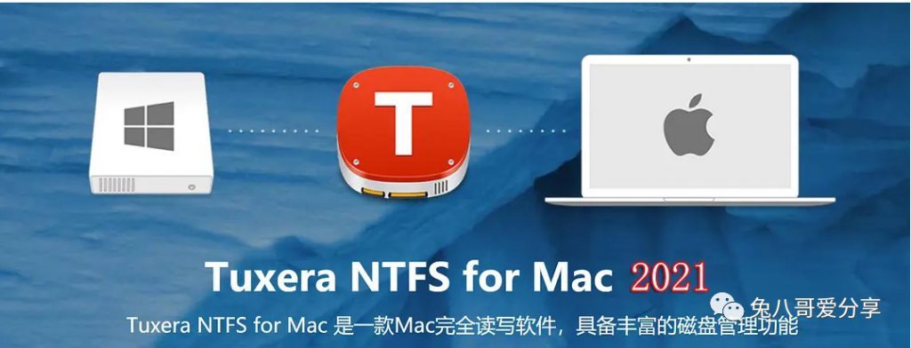 Tuxera NTFS 2021 Mac中文破解版-HEU8