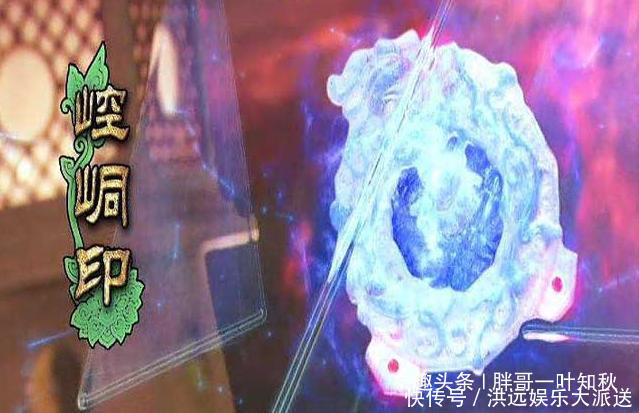 上古十大神器的主人,看完觉得一个比一个要厉害