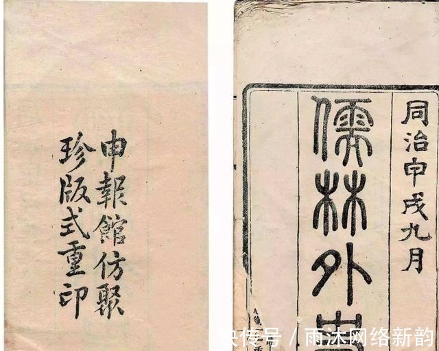 六大名著@建国之后,为何要将六大名著改为四大名著?删除的这两本家喻户晓