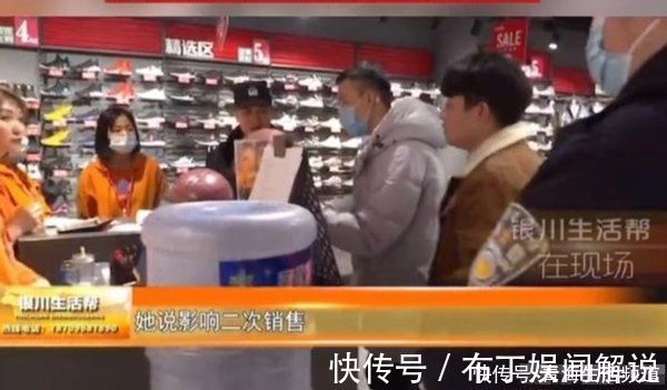 店长|男子花150买名牌篮球没打就漏气，要求退换反遭怼离店概不退换