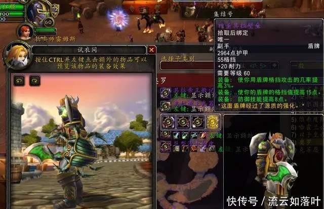 武器|魔兽世界狂暴战最强副手，在安其拉神殿掉落，必争的武器！