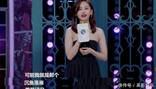 这个节目,只剩下一地鸡毛脱