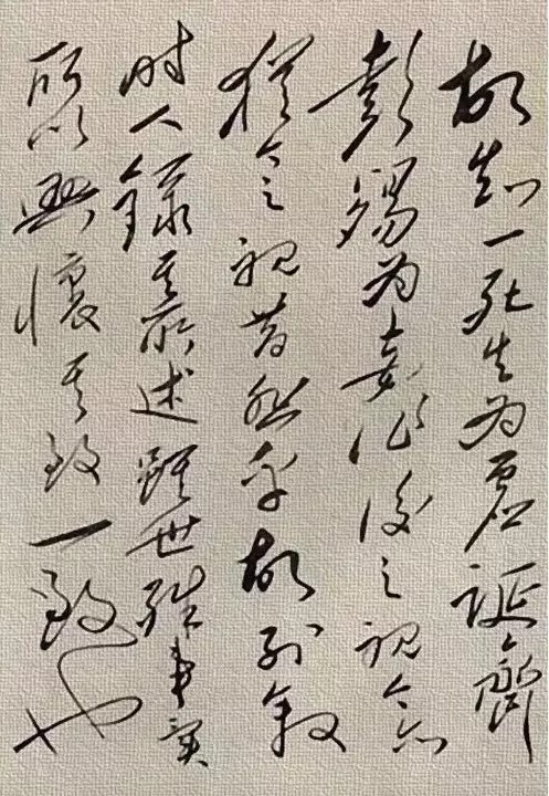 兰亭序$据说这是毛主席手书的《兰亭序》,大气磅礴