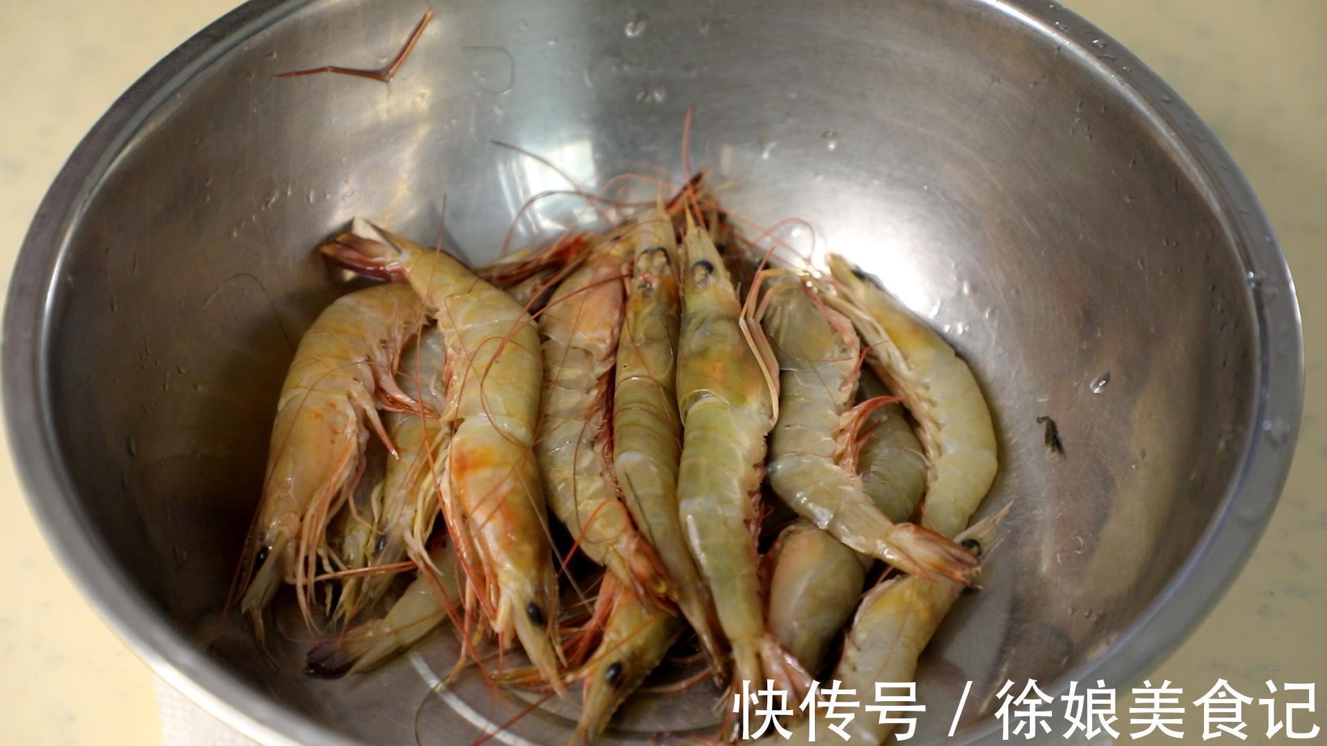 白灼|虾别只会白灼了,试试这个做法营养又美味,家里有孩子一定要多做