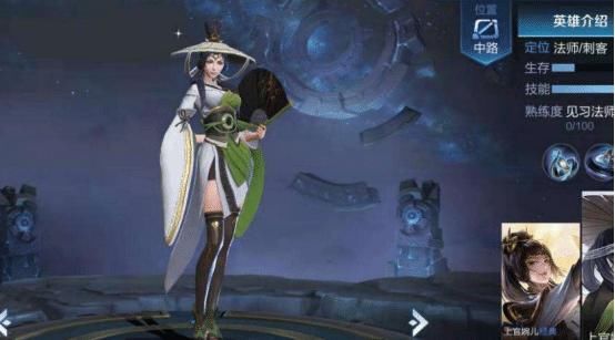 正面|游戏《王者荣耀》,上官婉儿打团不要先手,也不要正面飞