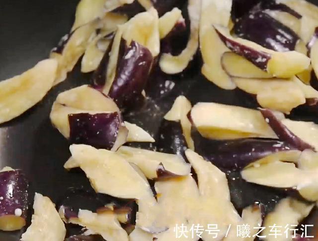 茄子|炒茄子，茄子先下锅炒就不错了！教你个新做法，茄子不吸油不发黑