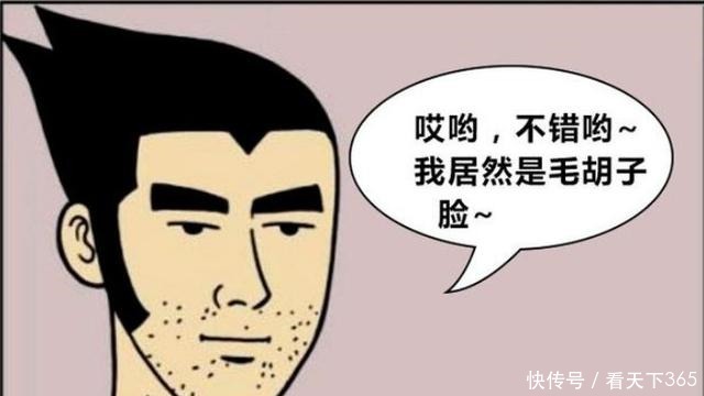 恶搞漫画把更衣室当厕所，没素质的是谁啊