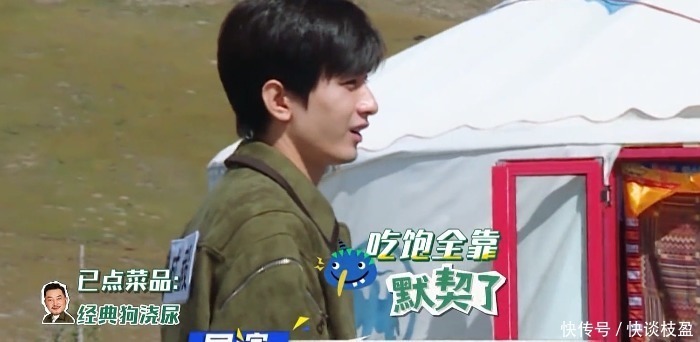 被问最想合作的女演员是谁,成毅的回答早该想到,在内涵袁冰妍?