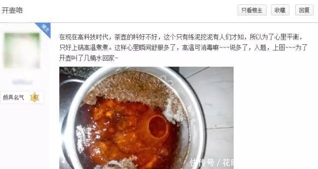 分享|传壶人为什么要在朋友圈分享紫砂壶知识?