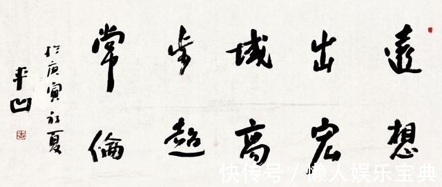 作家$贾平凹的字确实很贵,但他的书法功力比书坛大师们还牛吗?