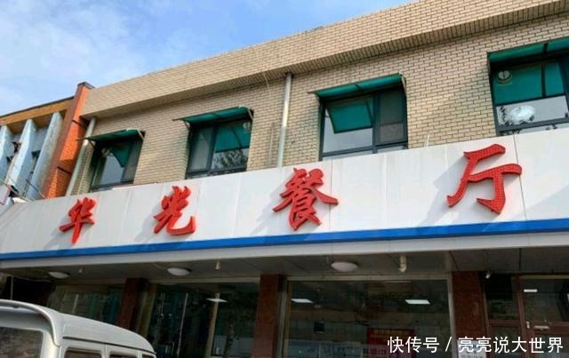唐山这家30年国营老饭店,怀旧又实在,你去过吗