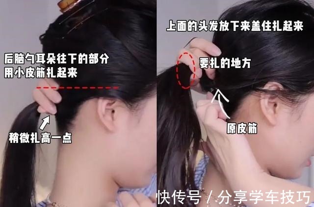 后脑勺 你发型不好看,因为这里没弄对!