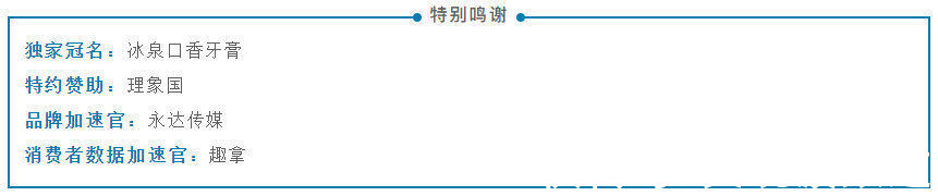 吳曉波+龐博，首檔國貨社交綜藝，到底會搞些什么？| 國貨潮起來