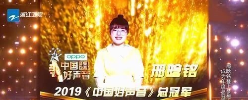 她是《好聲音》最年輕冠軍,因“另類”走紅,才一年就淪為路人!