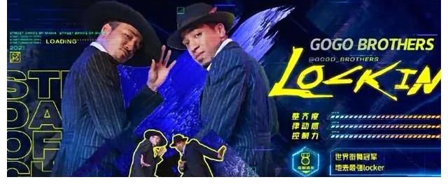 韩宇|这就是街舞4今晚开播,六大看点来了,网友直呼又要充会员了