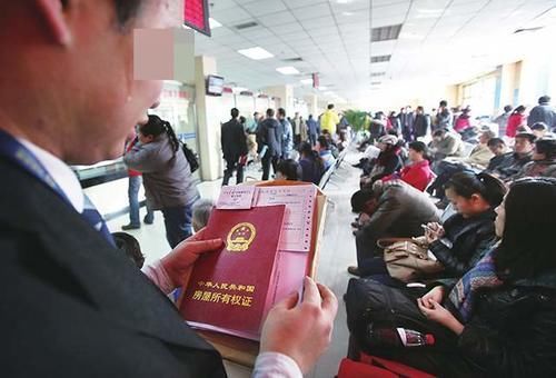 出资|买婚房时，怎么写名字？专家：冠名是个技术活，写错可能会吃大亏