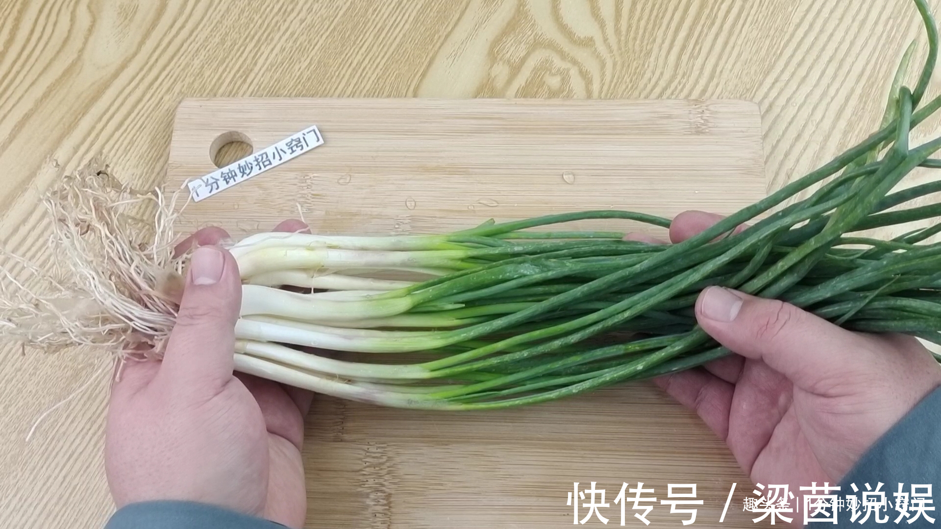 把小葱放进塑料瓶里，真是聪明，多亏卖菜阿姨教我方法，太棒了