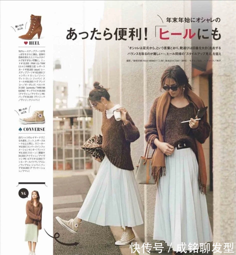 百搭 春季内搭不要准备太多,有这三种基础款就好,百搭减龄不会过时