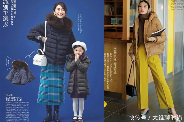 为何有人能将羽绒服穿出高级感,有人却显“土”,答案在这里