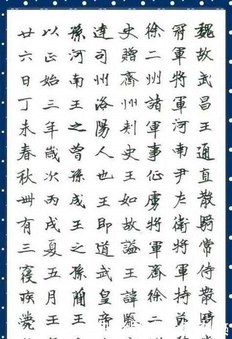 字库@23岁获全国钢笔大赛特等奖,49岁入职方正字库,获赞“字体男神”