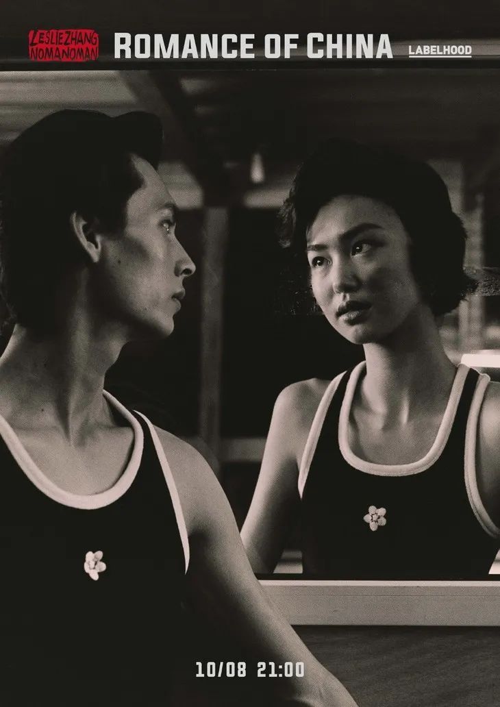 在上海时装周，发出了“哇哇哇”的声音|时髦办 | 中国式