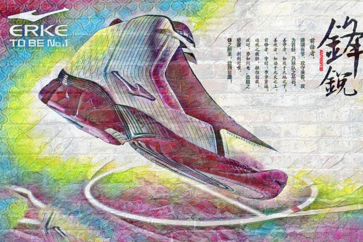 销售额|引发大众“野性消费”，卖断货库存告急！鸿星尔克销售额激增52倍