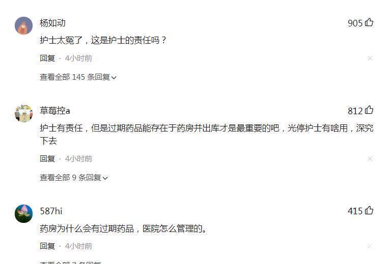 家长|过期8个月的药还在用?家长讨说法,医院:孩子自己会代谢掉的