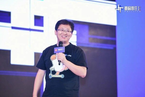 中国S数字时代聚焦重构力量，2021 中国 SaaS大会成功举办