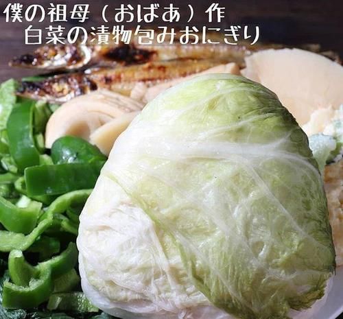 日本|日本“奶奶饭团”刷爆朋友圈，网友：有一种饿叫做奶奶觉得你饿了