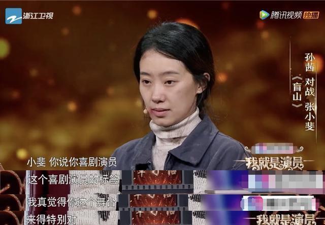 《我就是演員》章子怡再成冠軍導師,她這3點讓人佩服