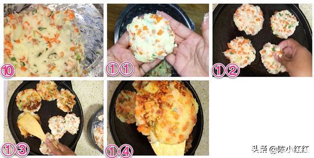 做成|土豆和胡萝卜搭配一起做成早餐,既营养又美味