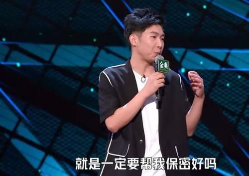 脱口秀演员|七强名单出炉,《脱口秀大会》“最大赢家”诞生,杨蒙恩震惊全场