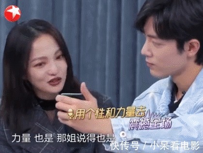 童颜|张韶涵肖战也太默契了!37岁的她少女颜漫画腿不输90后小花······