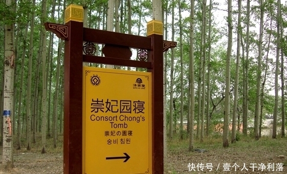 清西陵|她是大清最后一个皇贵妃,死后入葬清西陵崇妃园寝