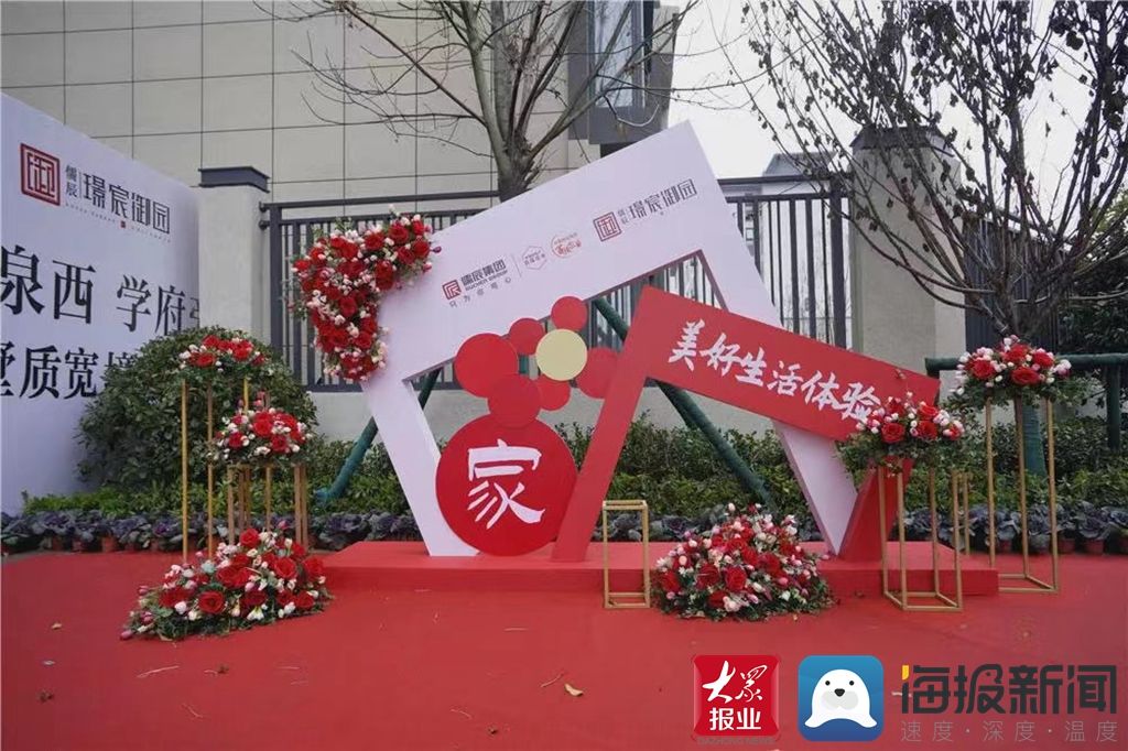 璟宸御园|匠织心璟 巧秀云境——儒辰·璟宸御园交付实景开放