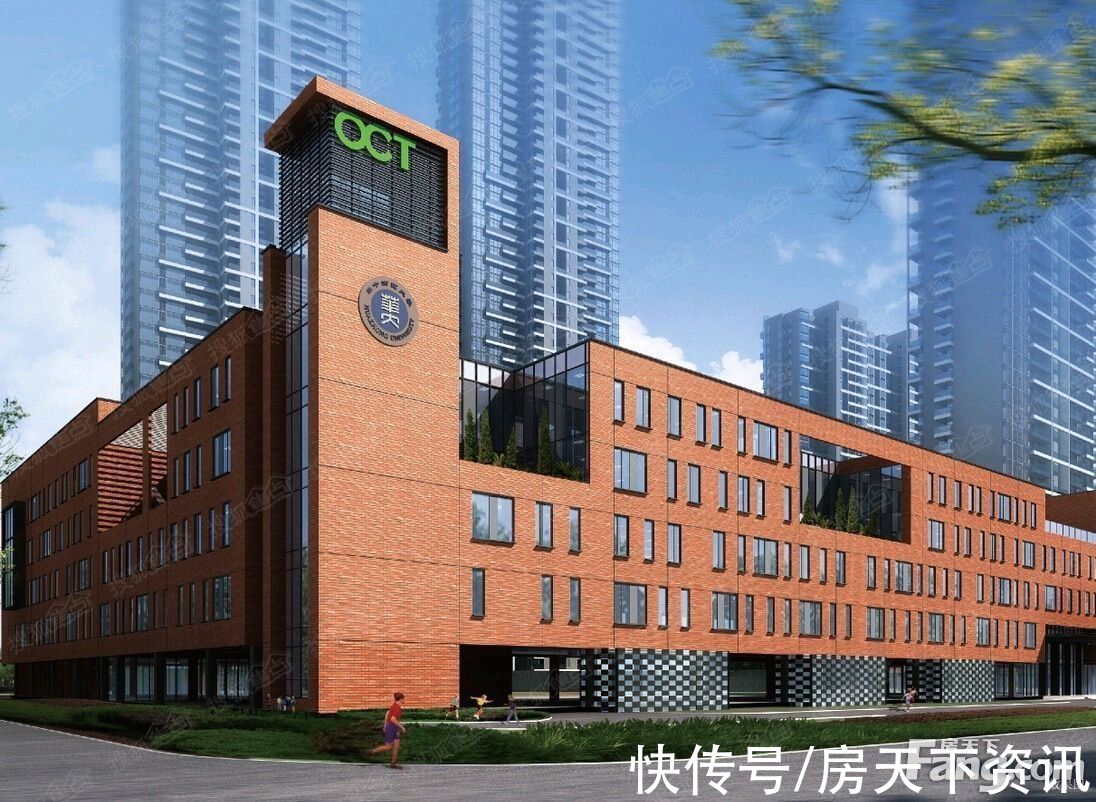 欢乐天际|华侨城·欢乐天际新拍现场图片，实时了解楼盘新动态