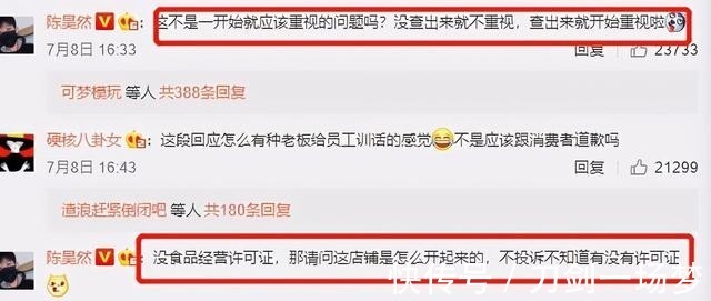 辣斗辣|杜海濤，請(qǐng)好好做個(gè)人吧！