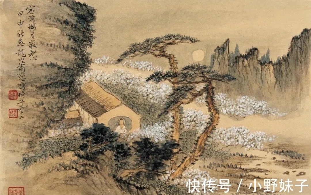 山水画册&一股浓烈的气息在他笔底流淌|萧谦中山水画册,难得一见!