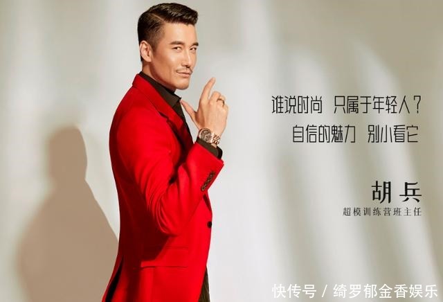 乘风破浪的姐姐|又一爆款女性综艺定档!刘雯担胡兵任超模导师,嘉宾阵容强大