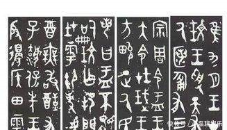 国家博物馆镇馆之宝,铭文中透露出商朝覆亡的一个重要原因