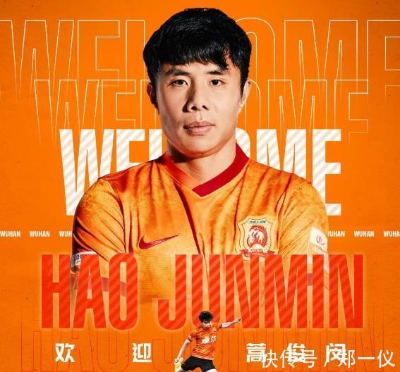 武汉队|曝足协领导跟蒿俊闵交涉欠薪!恒大掀起离队潮:2大国脚下家曝光