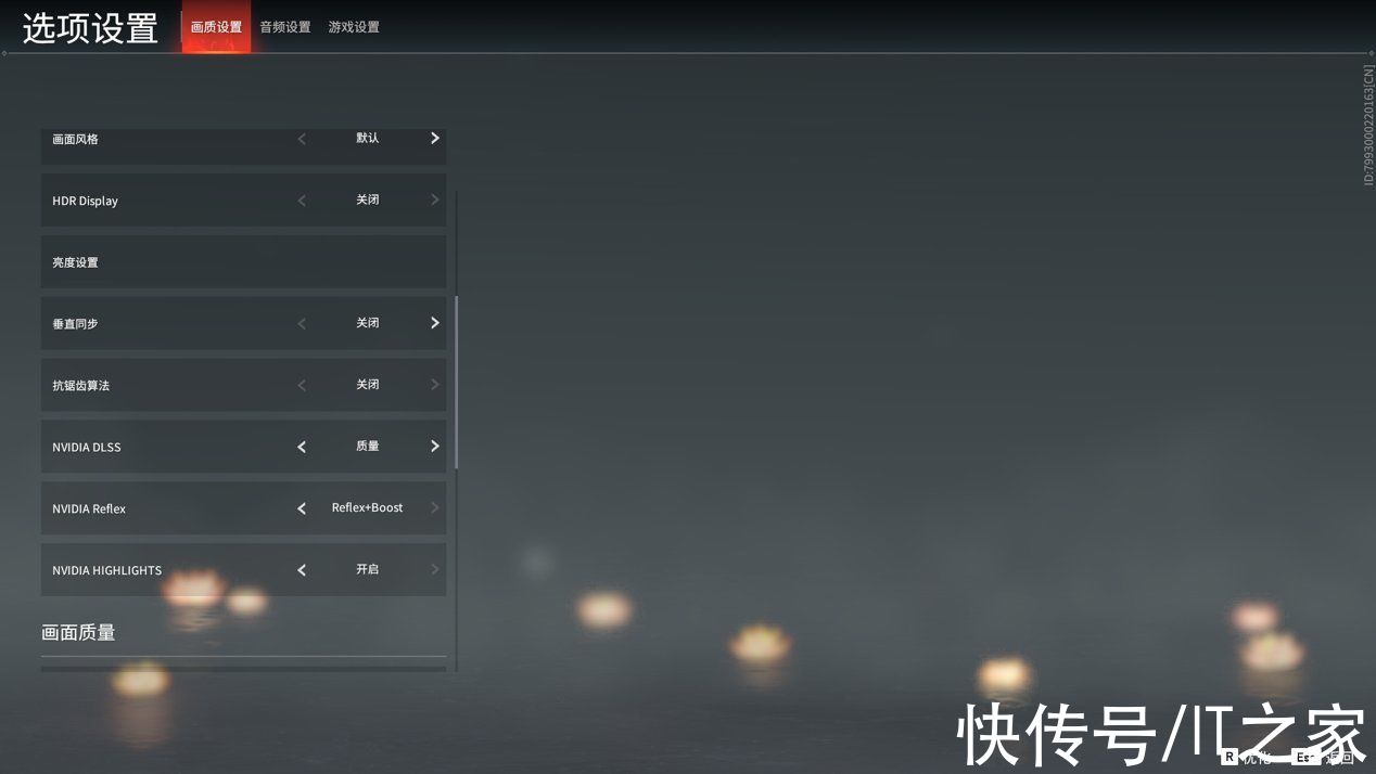 永劫无间|攀升战境 S5 游戏主机体验：NVIDIA RTX 3060《永劫无间》高帧畅玩