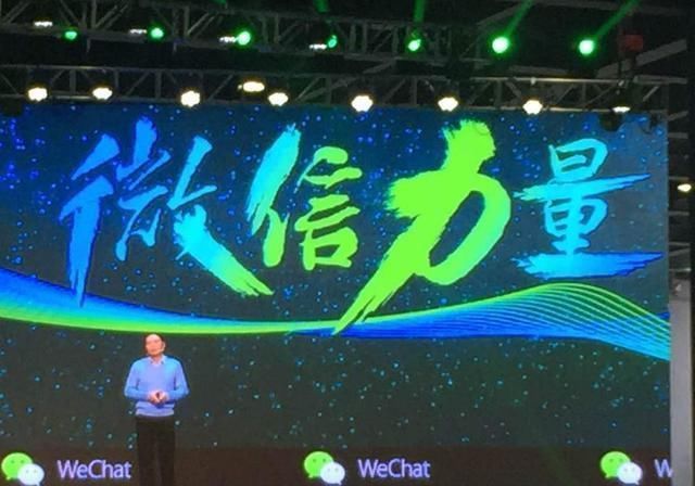 开玩笑|马化腾没开玩笑，使用微信别碰这些红线，否则违规封号没商量