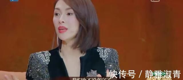 于谦|章子怡曝某男星喝酒伤神经，演戏全程看字板？演员首播收视率夺冠