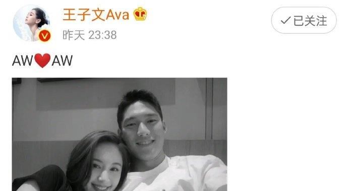 《怦然再心动》收官，王子文官宣恋情，刘丰源：为你开心